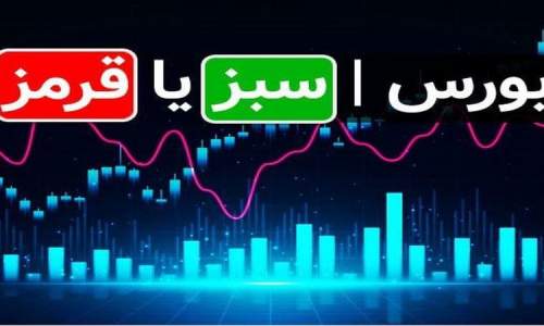 شاخص بورس در آستانه هت تریک/مقصد جدید بورس