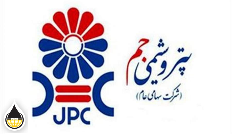 محصول جدید پلی پروپیلن جم