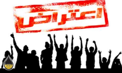 اعتراض کارگران روزمزد «پالایش نفت تهران»