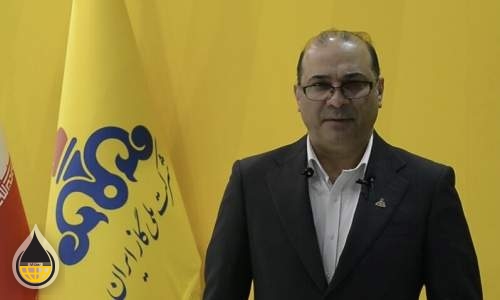 مشاور مدیرعامل شرکت ملی گاز ایران در امور تولید منصوب شد