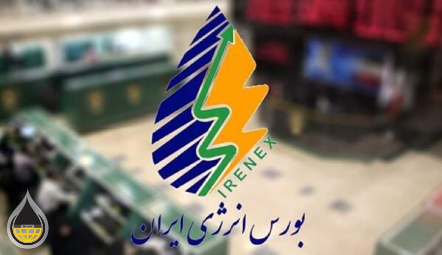 امروز پالایشی‌ها مهمان بورس انرژی هستند