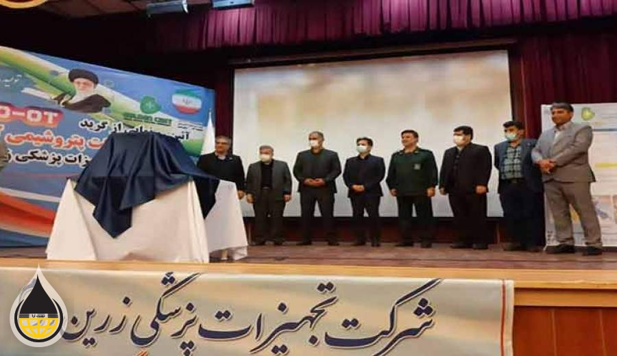 تولید اولین محصول پتروشیمی کارون در حوزه پزشکی