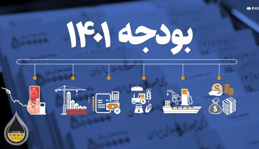 پتروشیمی‌های گازی از سال آینده مشمول پرداخت مالیات می‌شوند