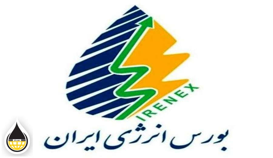 گاز طبیعی در بورس انرژی ایران پذیرش شد