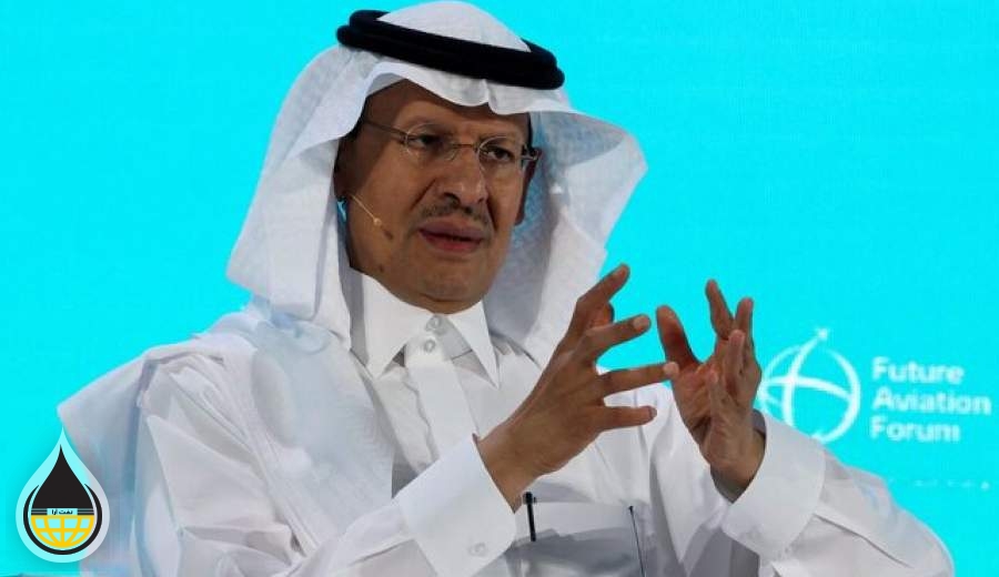 اظهارنظر وزیر انرژی عربستان درباره میدان گازی آرش