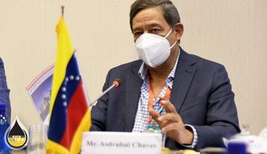 تشکیل کمیته مشترک ایران و ونزوئلا برای عملیاتی کردن توافقات