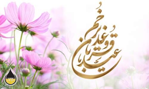 بازنشستگان نفت عیدانه ۲ میلیون و ۵۰۰ هزار تومانی می‌گیرند