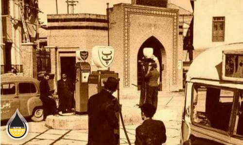 قدیمی‌ترین پمپ بنزین ایران  
