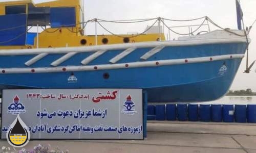 پخش فرآورده‌های نفتی آبادان به صنعت گردشگری توجه دارد