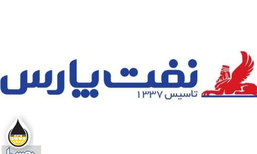 عرضه مستقیم ۸ نوع روغن شرکت نفت پارس