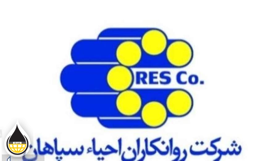 رکورد تولید گریس در احیا سپاهان نفت ایرانول شکست