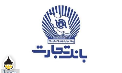 بانک تجارت چگونه عزیز صنعت نفت و پتروشیمی شد