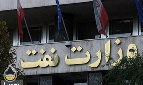 علت انصراف برخی ایثارگران نفت از تبدیل وضعیت