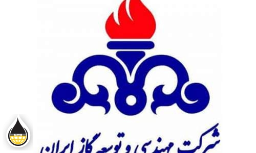 شرکت مهندسی و توسعه گاز ایران واحد نمونه مهر ماه ۱۴۰۱