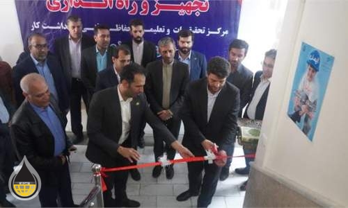 افتتاح  اولین مرکز تحقیقات و تعلیمات حفاظت فنی و بهداشت کار حوزه نفت، گاز و پتروشیمی کشور در استان بوشهر