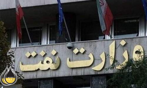 درخواست مشمولین تبدیل وضعیت ایثارگران نفت