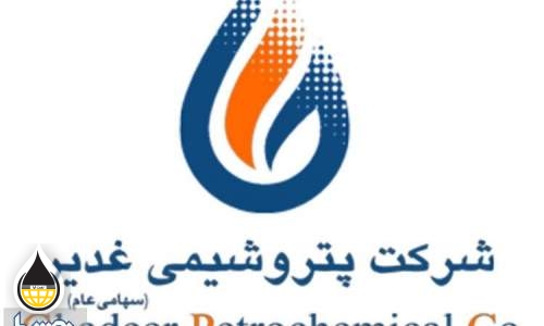 عملکرد درخشان پتروشیمی غدیر