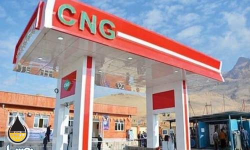 CNG در صورت کمبود گاز سهمیه بندی می‌شود