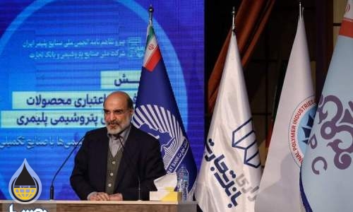 سامان‌دهی سرمایه‌های خرد در صنعت پتروشیمی