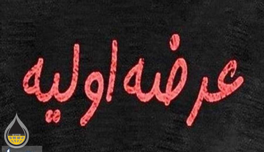 جزئیات عرضه اولیه این هفته