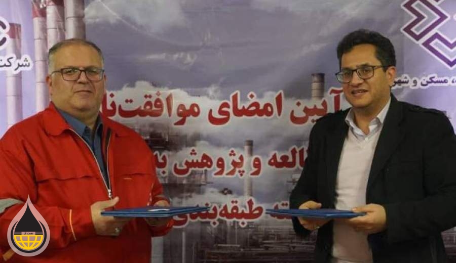 امضای توافقنامه همکاری بین نفت پاسارگاد و مرکز تحقیقات راه و شهرسازی