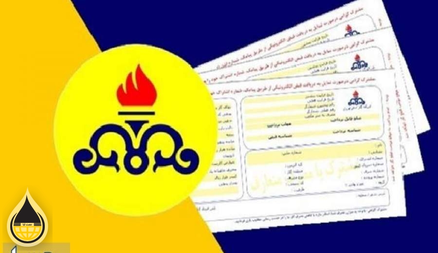 چند نکته درباره تخفیف دولت به مشترکان گاز