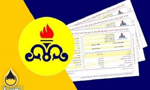 چند نکته درباره تخفیف دولت به مشترکان گاز