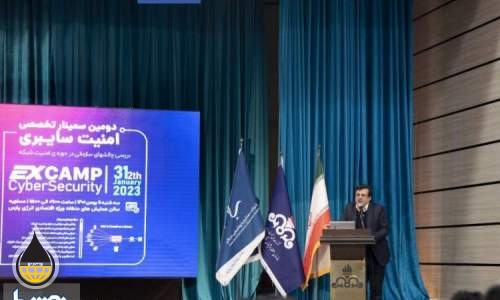 برگزاری سمینار امنیت سایبری توسط پتروشیمی سبلان