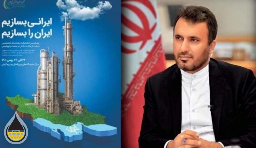کیش میزبان نمایشگاه حمایت از ساخت داخل در صنعت‌ پتروشیمی