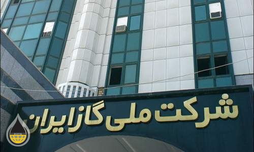 سامانه هیات‌ مدیره شرکت ملی گاز ایران رونمایی شد
