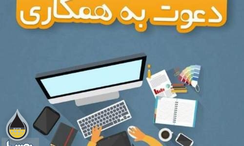 مخازن سبز پتروشیمی عسلویه استخدام می کند