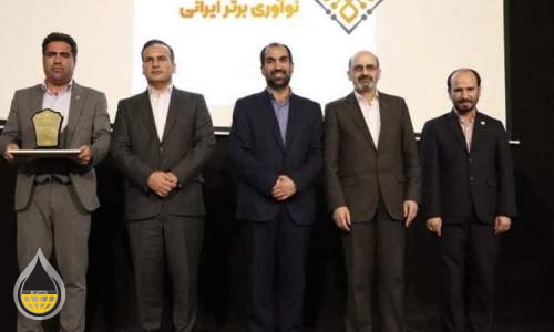 پتروشیمی اروند لوح زرین نوآوری برتر ایرانی را دریافت کرد