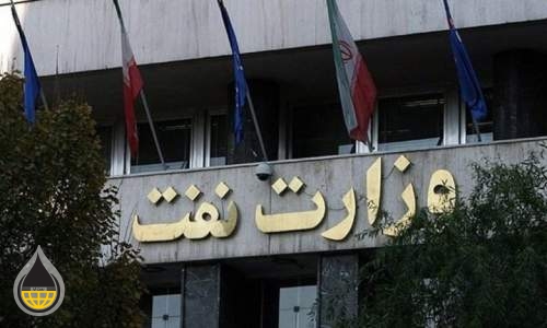 ماجرای تاسیس وزارت نفت در مکان شرکت ملی نفت ایران چه بود؟