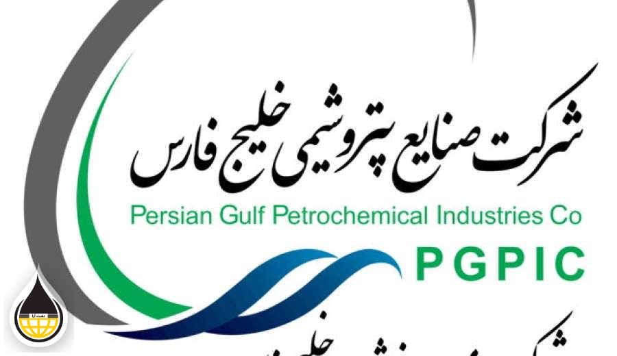 مبین انرژی خلیج فارس فراخوان داد