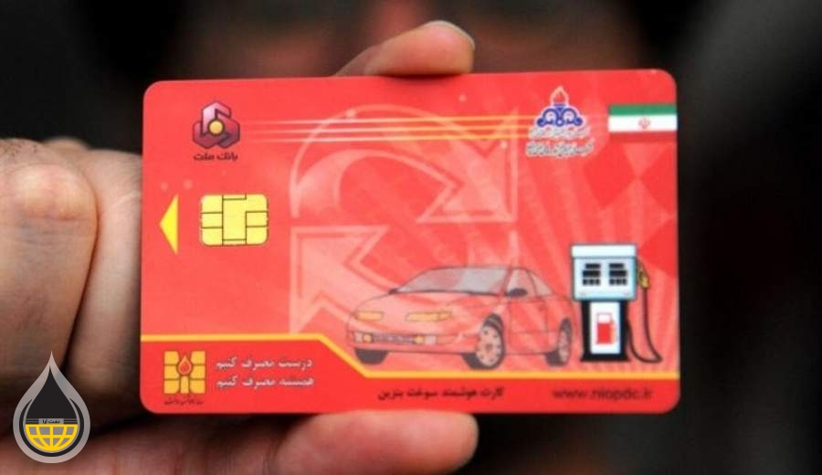 زمان انتظار صدور کارت سوخت المثنی به یک‌ماه رسید