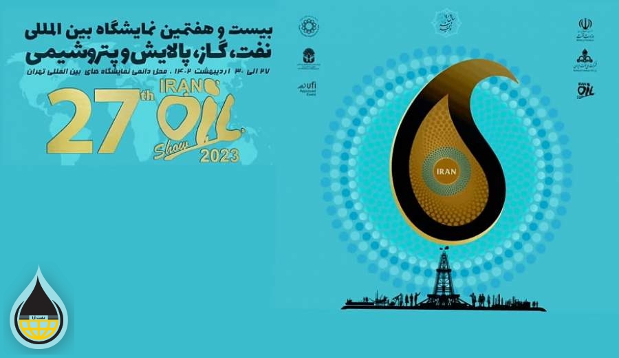 نمایشگاهی که فقط اسم بین‌المللی را یدک می کشد
