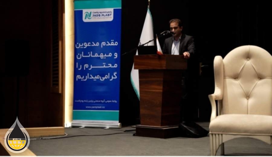 گامی دیگر در راستای ایفای مسئولیت‌های اجتماعی و حمایت از صنایع پایین دستی توسط پتروشیمی اروند