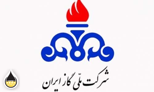 تکذیبیه شرکت ملی گاز ایران در پی انتشار یک خبر در شبکه‌های اجتماعی