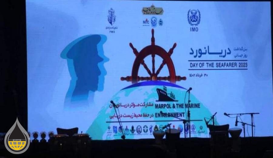 دریانوردان پایانه‌های نفتی ایران نمونه شدند