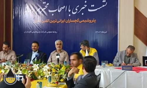 برگزاری تور رسانه ایی عملیات راه اندازی پتروشیمی گچساران