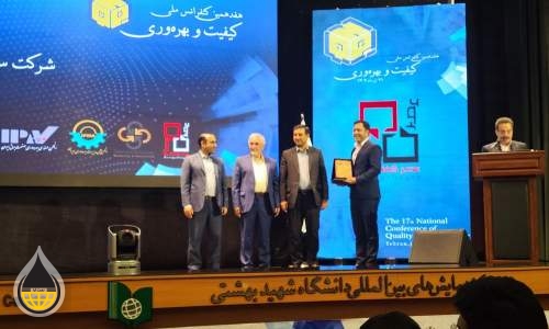آریاساسول شرکتی موفق در زمینه کیفیت و بهره‌وری