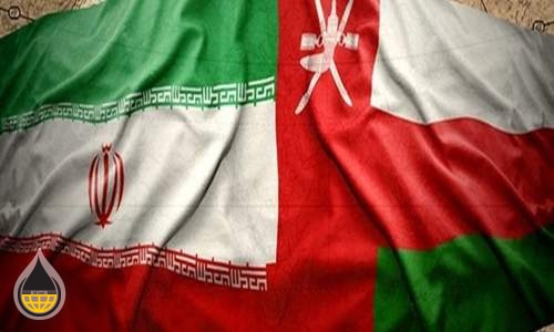 ايران تبرم مع عمان مذكرة تعاون تتعلق بتطوير حقول النفط والغاز