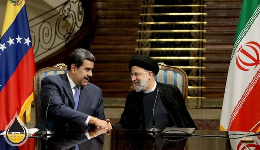 الأبعاد الجيوسياسية في قطاع الطاقة للتحالف الإستراتيجي بين إيران وفنزويلا