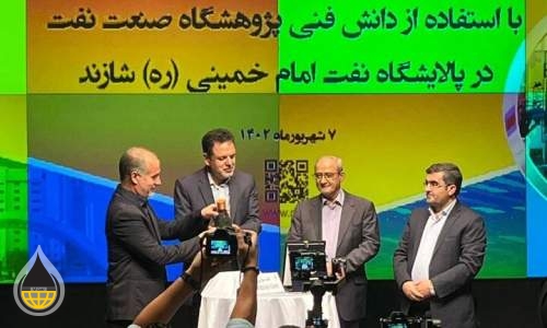 مدارک طرح کیفی‌سازی نفت کوره و تولید کک سوزنی رونمایی شد