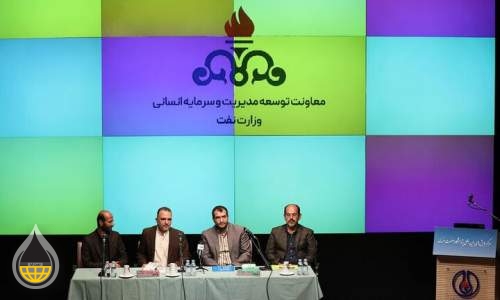 طرح فرهنگ سازمانی در صنعت نفت کلید خورد