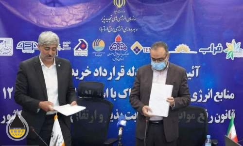 امضای قرارداد نیروگاه هزار مگاواتی خورشیدی در هلدینگ پتروپالایش اصفهان