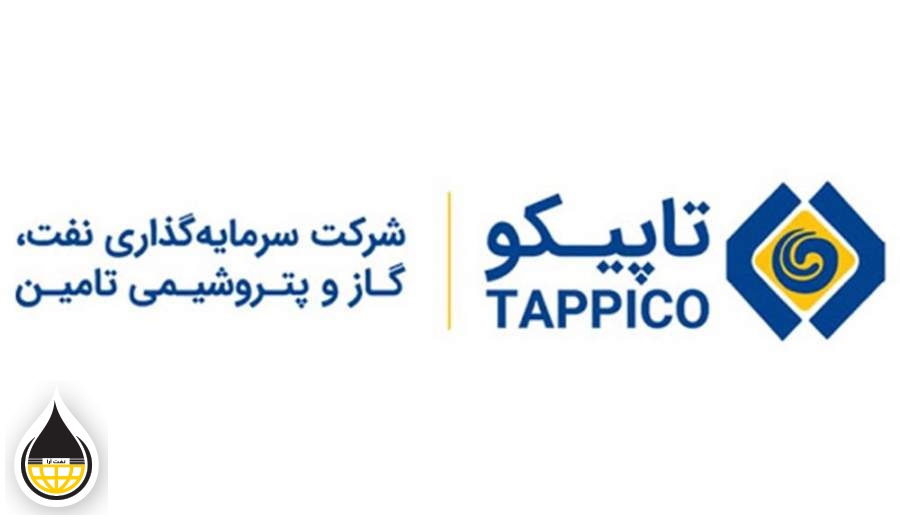 مدیر جدید روابط عمومی تاپیکو منصوب شد