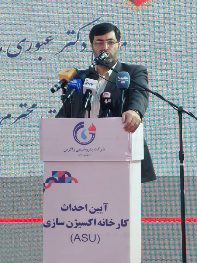 آیین رو نمایی از پروژه ی احداث کارخانه اکسیژن شرکت پتروشیمی زاگرس