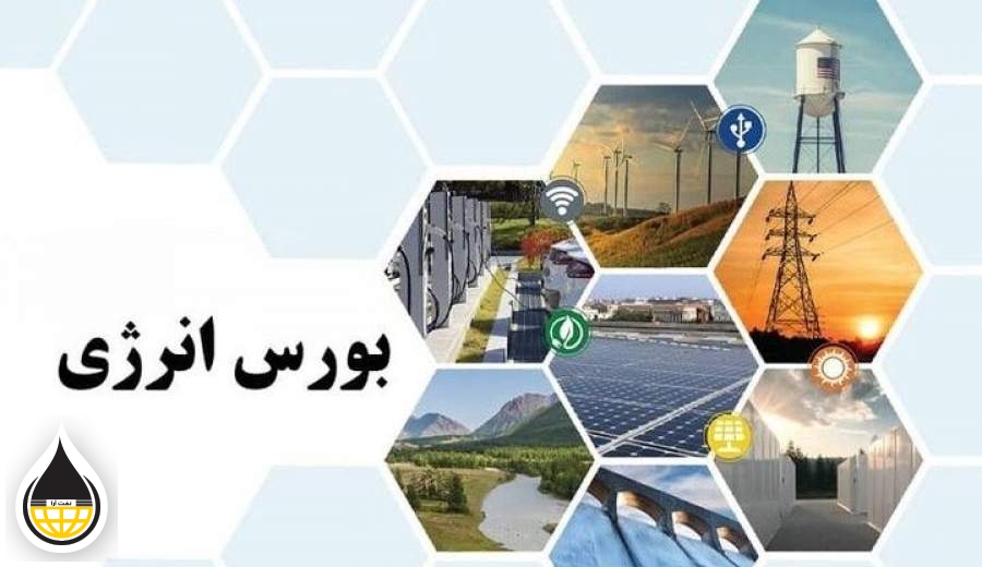 معامله ۷ هزار تن گاز مایع صادراتی پالایش نفت بندرعباس