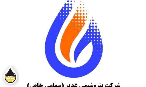 فراخوان همکاری در زمینه طراحی، ساخت، خرید و تأمین، نصب و راه اندازی خط کامل تولید کامپاند PVC